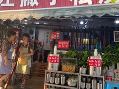 -左撇子私房面