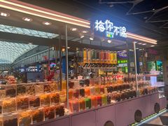 -梅你不渴(惠多港购物中心店)