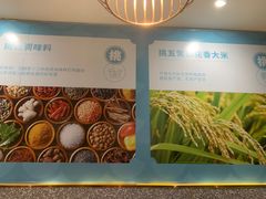 -半天妖烤鱼(东方新天地店)