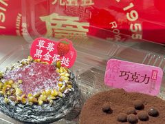 -詹记宫廷桃酥王(芜湖万达店)