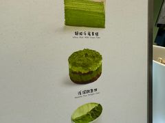 -鹤茶野所(上海首店)