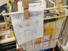 -广记餐厅(万福路店)