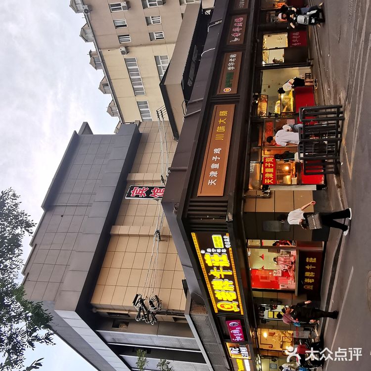 金陵漫游||大行宫.科巷.美食一条街