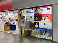 -方快照相馆(光新乐购店)