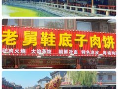 -滦州古城