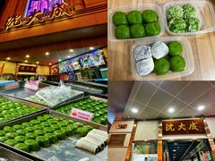 -沈大成(南京东路店)
