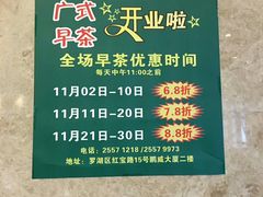 -美极鲜食坊(宝安南路店)