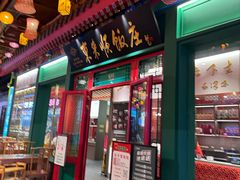 -三亚湾红树林度假酒店美食街