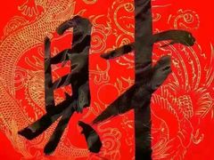 -西部马华清真兰州牛肉面·烧烤夜市(关东店)