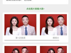 -红像馆连锁精致证件照职场照(中关村店)