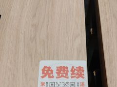 -吉野家(复兴路第二餐厅店)