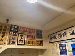 -矮子粉店1985·长沙米粉(湘春路店)