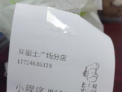 -丘大叔柠檬茶(来福士广场分店)