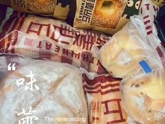 -原麦山丘(天虹店)