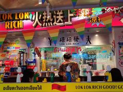 大堂-碌碌发·东南亚风味烧烤档(体育西店)