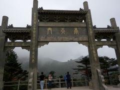 -牛背梁国家森林公园