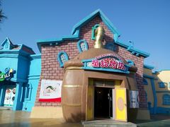 -沈阳方特欢乐世界