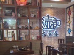 -大壶春(四川中路店)
