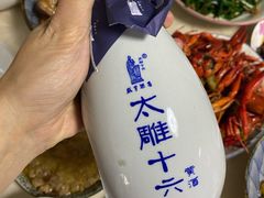 -咸亨酒店