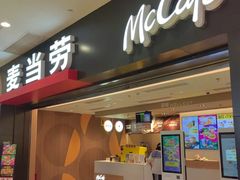-麦当劳(沙河店)