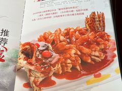 -得月楼·省级非遗·传统苏帮菜(观前店)