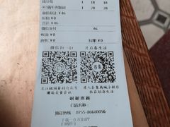 账单-桃园眷村(万象天地店)