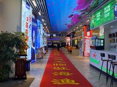 -驻海渔市(置信店)