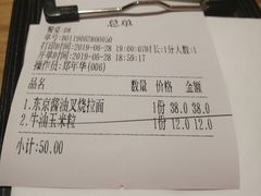 -银泰百货(厦门国贸中心店)