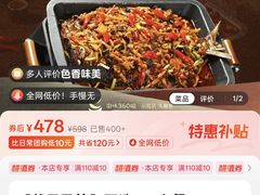 -小舅母子烤鱼(天生城店)