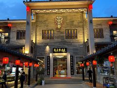 -顺德了能馆(虎门店)