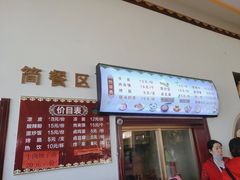-通湖草原