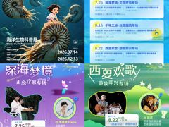 -中国港口博物馆
