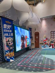 -奈尔宝家庭中心·亲子餐厅(苏州大悦城店)