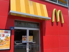 门面-麦当劳(长乐西洋南路得来速店)