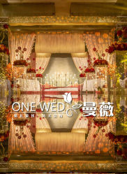 -思南公馆酒店·宴会厅