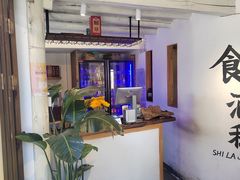 -小喜客·云南特色菜(纳西庭院店)