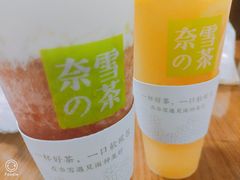 -奈雪的茶(金鹰广场店)