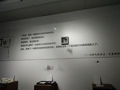 -成都失恋馆