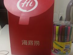 -海底捞火锅(万象城店)