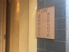 -荣一代目OMAKASE板前料理