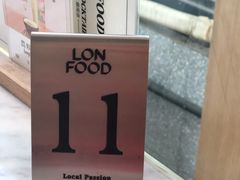 -农畉LONFOOD(福田星河COCOPark店)