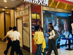 -海底捞火锅(高新万达广场店)