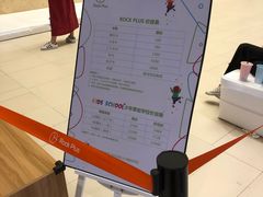 -ROCKPLUS攀岩馆(环宇城店)