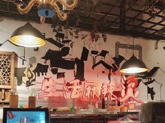-巴渝老街印象生活麻辣烫(华宇·北城中央汇店)