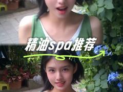 -道合堂·中式按摩·spa(民治店)