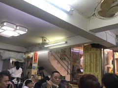 -醉贤居