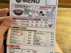 -天然豚骨拉面专门店 一兰(铜锣湾店)