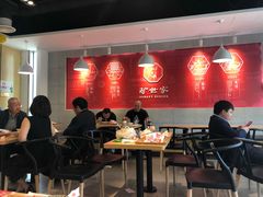 大堂-驴世家驴肉火烧·凉皮·胡辣汤(五道口店)