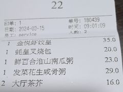 -金悦轩海鲜酒家(拱北店)