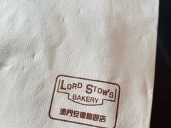 -安德鲁饼店(总店)